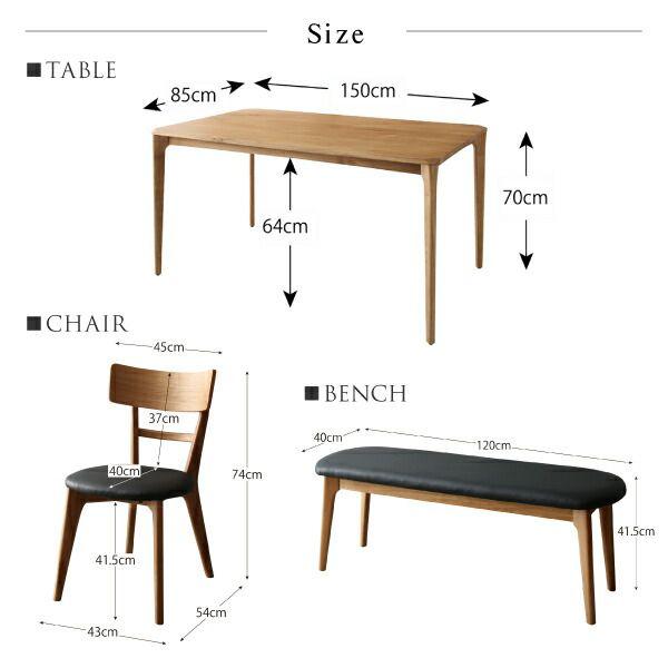 (タイムセール中) 食卓テーブルセット 無垢 150cm 4人用 4点セット(テーブル+チェア2脚+ベンチ) 組立付き_19