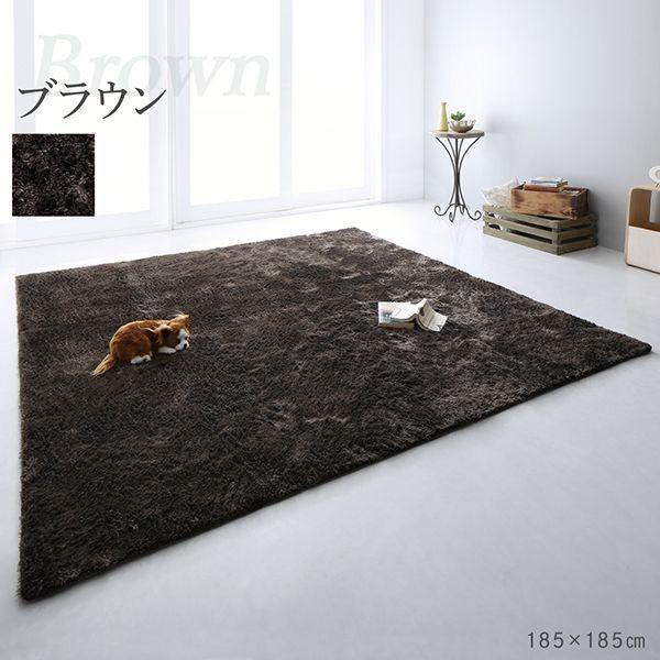 シャギーラグ 約3畳 200×250cm おしゃれ ホットカーペット・床暖房 洗濯機で洗える すべり止め付き ラグマット