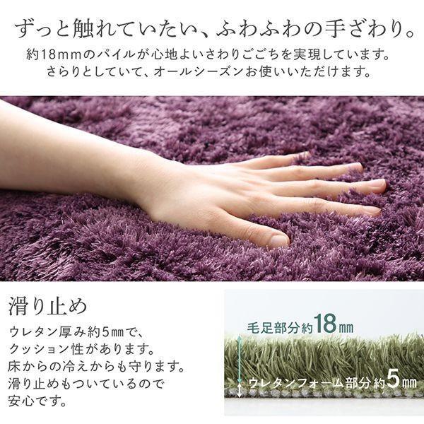 シャギーラグ 約2畳 185cm おしゃれ 円型・丸型 ホットカーペット・床暖房 洗濯機で洗える すべり止め付き ラグマット
