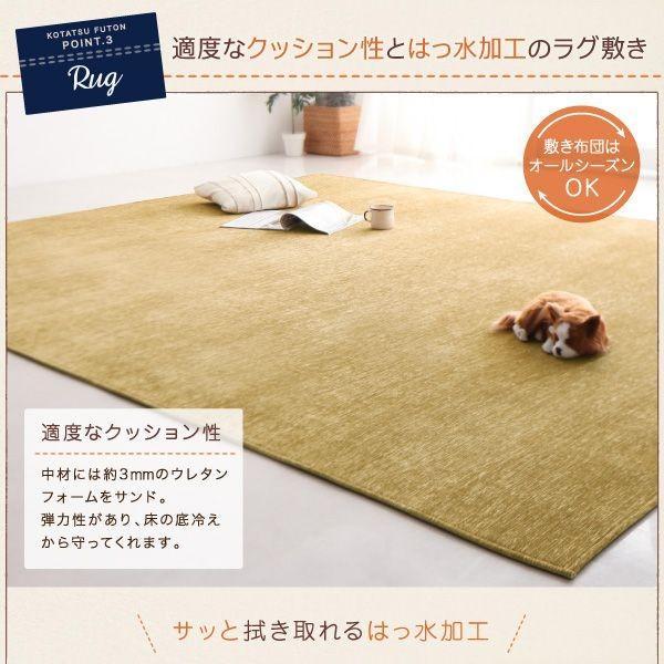 (ひと休み大売り出し中) こたつ敷き布団 185×185糎 格好のいい ラグタイプ 洗えるジャかばい立て織ぬい目絵図面こたつ布団