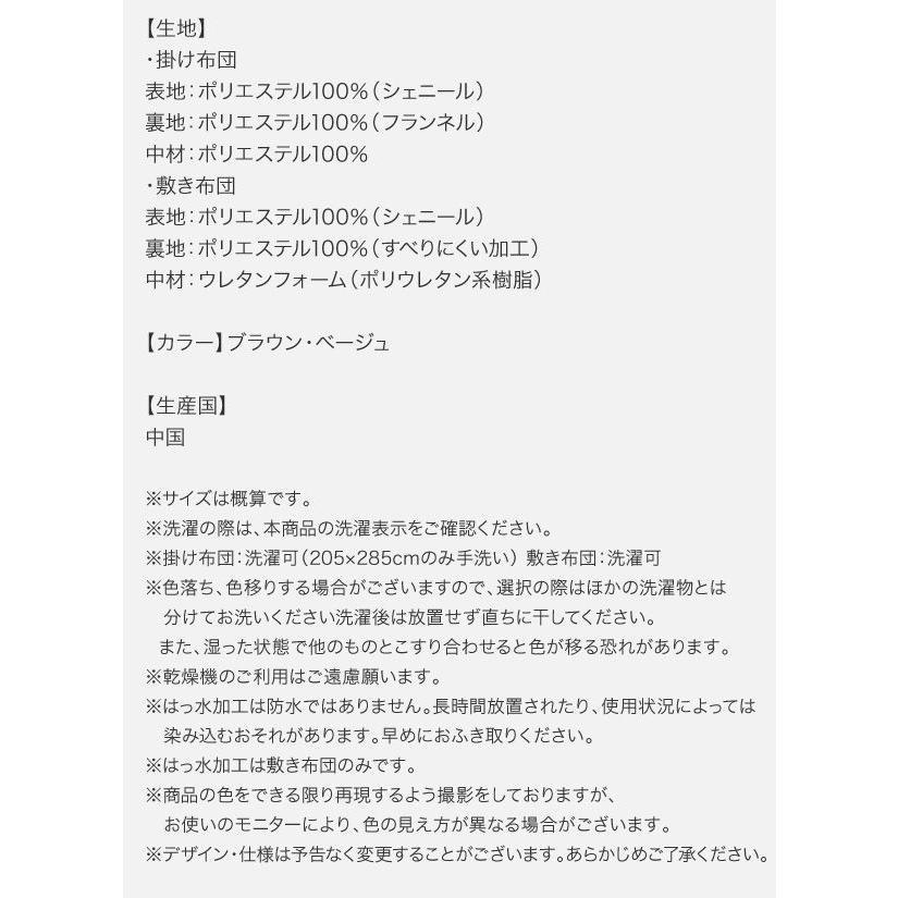 (ひと休み大売り出し中) こたつ敷き布団 185×185糎 格好のいい ラグタイプ 洗えるジャかばい立て織ぬい目絵図面こたつ布団