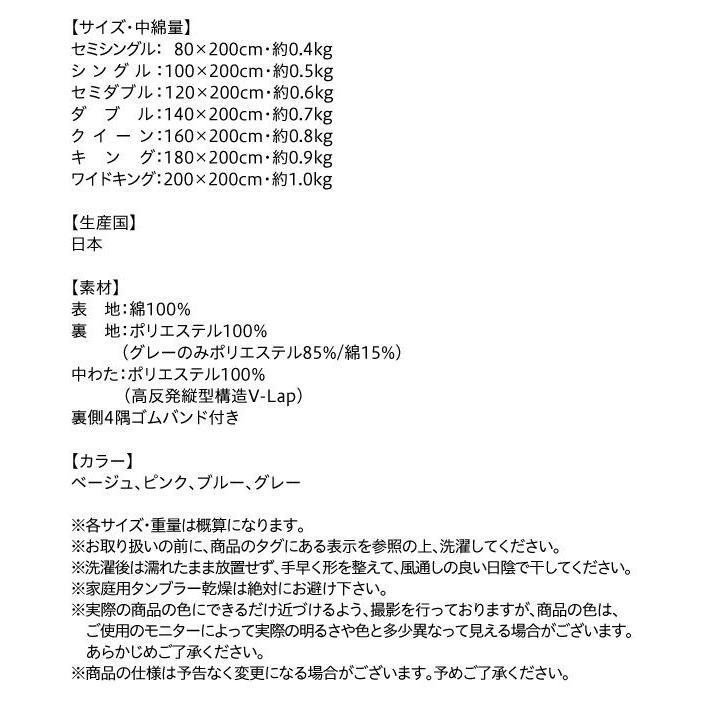 (タイムセール中) ベッドパッド ワイドキング 高反発 日本製 敷きパッド_14