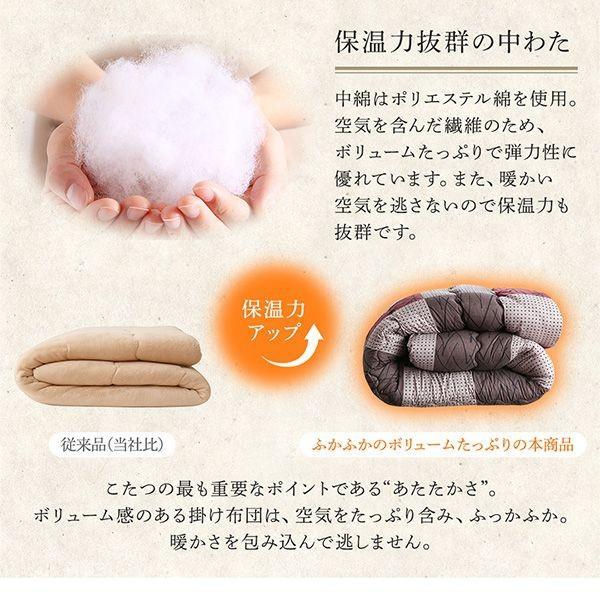 こたつ掛け布団 4尺長方形(80×120用) おしゃれ 和モダンの市松模様 こたつ布団_10