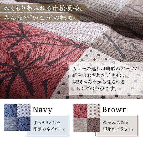 こたつ掛け布団 4尺長方形(80×120用) おしゃれ 和モダンの市松模様 こたつ布団_4