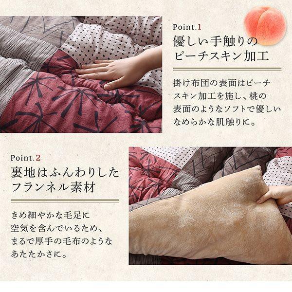 こたつ掛け布団 4尺長方形(80×120用) おしゃれ 和モダンの市松模様 こたつ布団_8