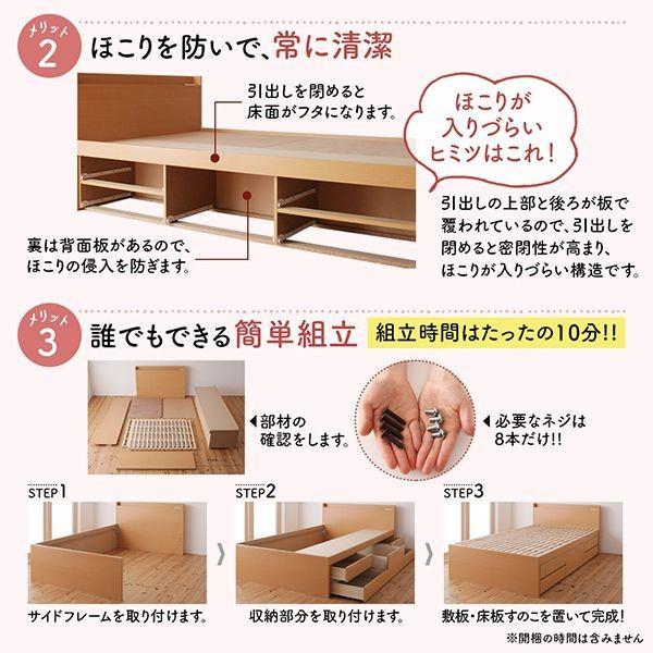 セミシングルベッド フレームのみ 大型収納 日本製 ヘッドレス 収納付き ショート丈すのこベッド