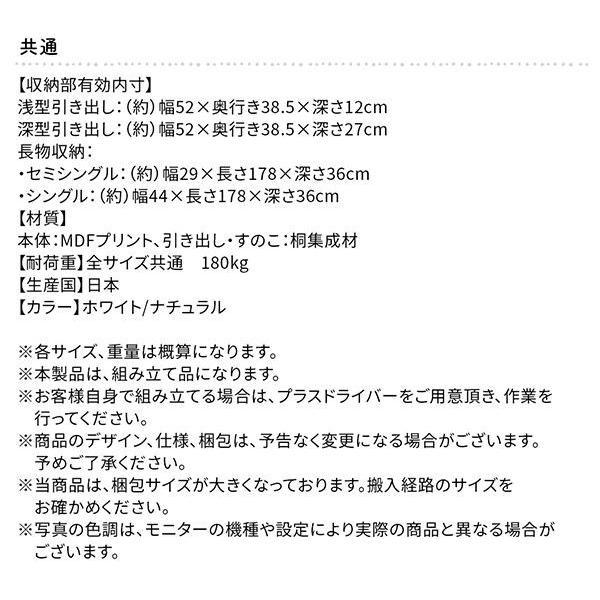 セミシングルベッド フレームのみ 大型収納 日本製 ヘッドレス 収納付き ショート丈すのこベッド