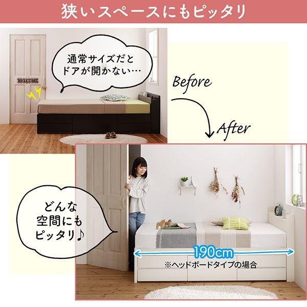 セミシングルベッド フレームのみ 大型収納 日本製 ヘッドレス 収納付き ショート丈すのこベッド