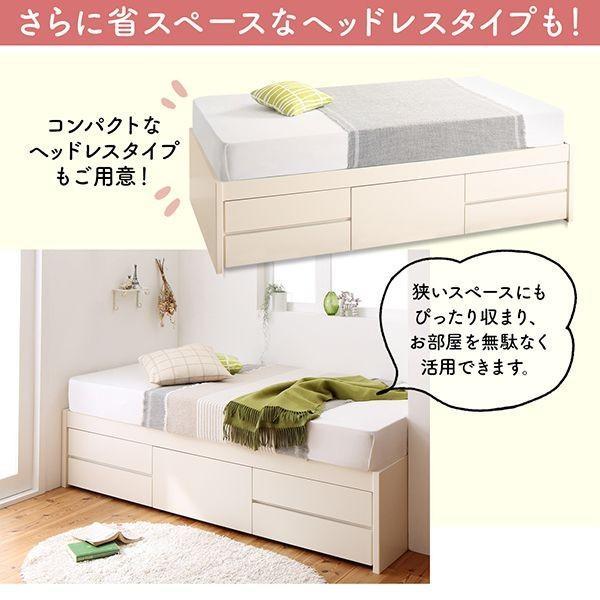 セミシングルベッド フレームのみ 大型収納 日本製 ヘッドレス 収納付き ショート丈すのこベッド