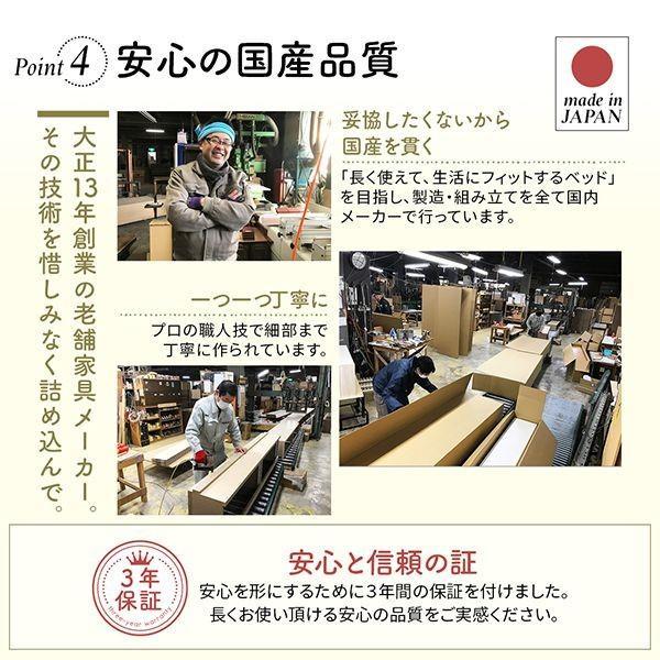 (タイムセール中) セミシングルベッド フレームのみ 大型収納 日本製 ヘッドレス 収納付き ショート丈すのこベッド_13