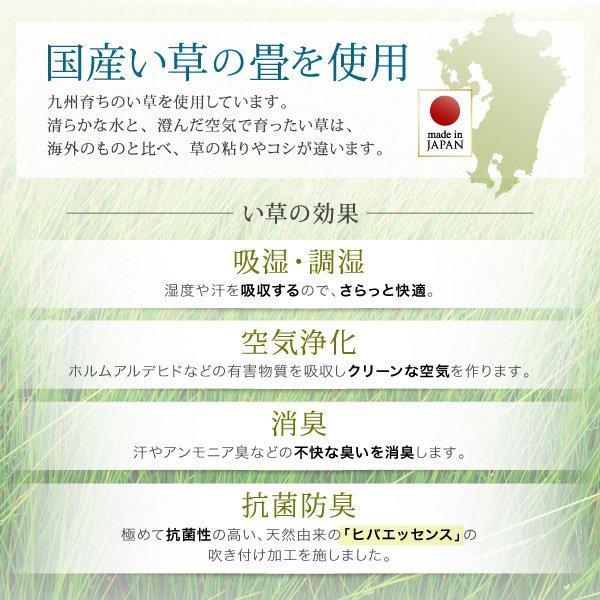 畳マットレス シングル 折りたたみ 日本製 い草 置き畳_10