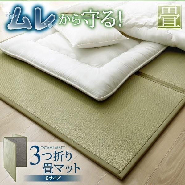 畳マットレス シングル 折りたたみ 日本製 い草 置き畳_13
