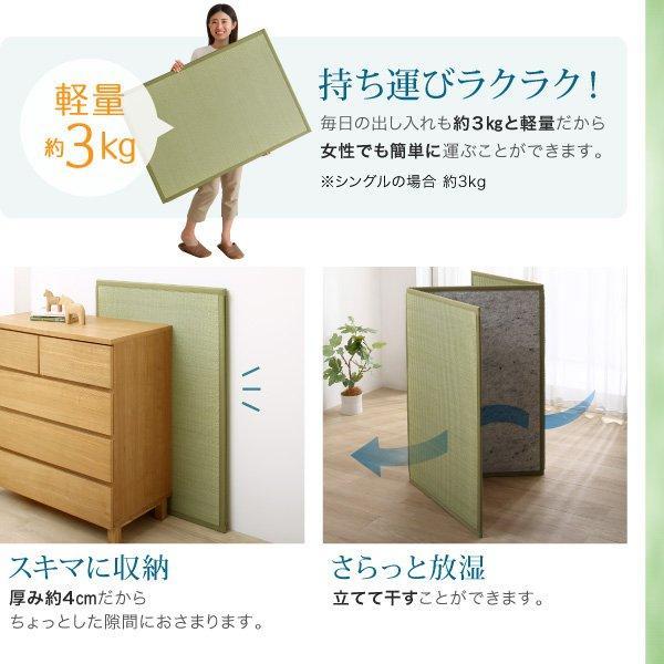 畳マットレス シングル 折りたたみ 日本製 い草 置き畳_6