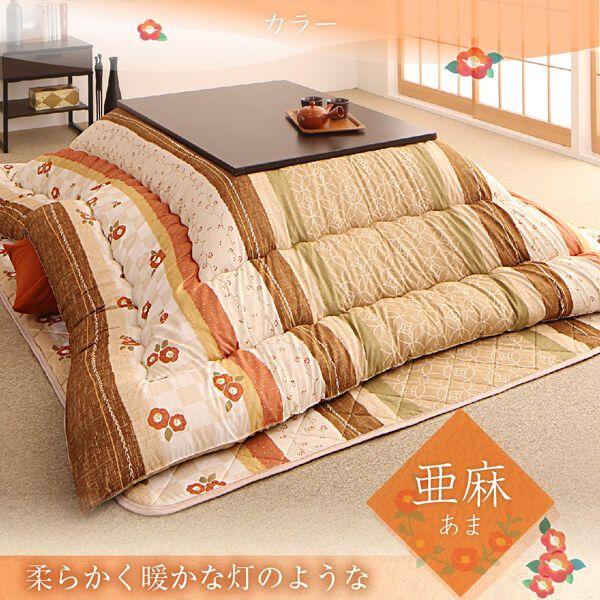 (タイムセール中) コタツ布団 セット 80×80cm天板対応 正方形 和レトロの画像
