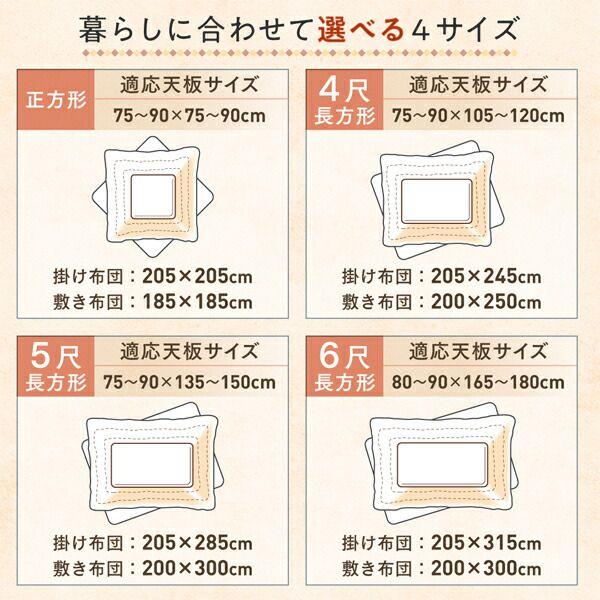 こたつ布団 掛け布団 80×80cm天板対応 正方形 ギャッベ柄 洗える かわいい_11