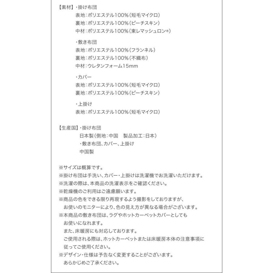 こたつ布団 掛け布団 80×80cm天板対応 正方形 ギャッベ柄 洗える かわいい_15