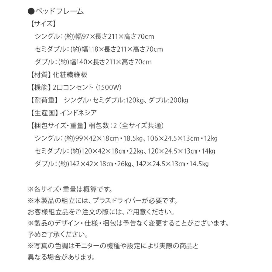 ダブルベッド マットレス付き ゾーンコイル 組立付き_19