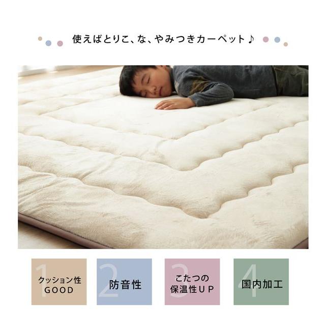 (タイムセール中) ラグマット おしゃれ 約190×240cm 約3畳 厚手 こたつ敷き布団 国産固綿40mm マイクロファイバー地_1