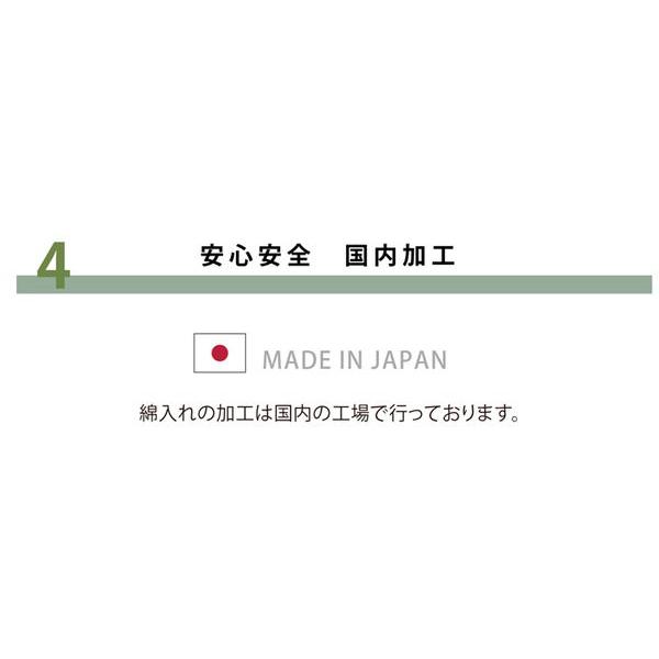 (タイムセール中) ラグマット おしゃれ 約190×240cm 約3畳 厚手 こたつ敷き布団 国産固綿40mm マイクロファイバー地_6