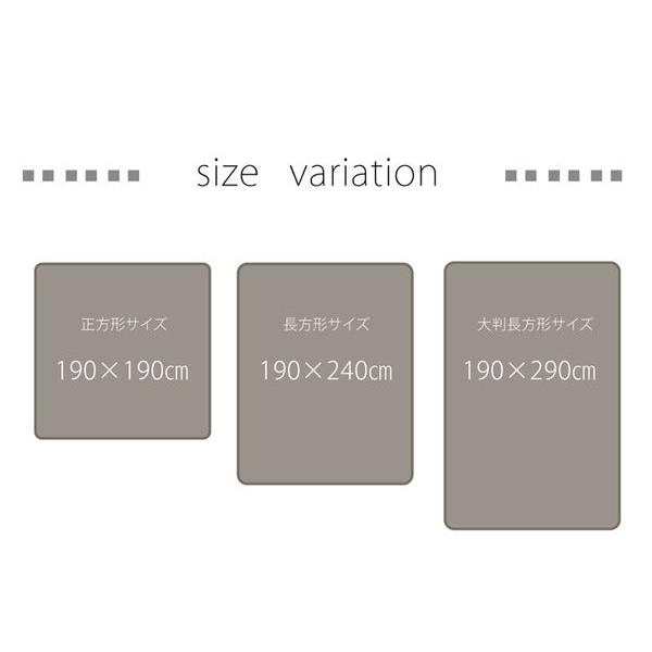 (タイムセール中) ラグマット おしゃれ 約190×240cm 約3畳 厚手 こたつ敷き布団 国産固綿40mm マイクロファイバー地_9