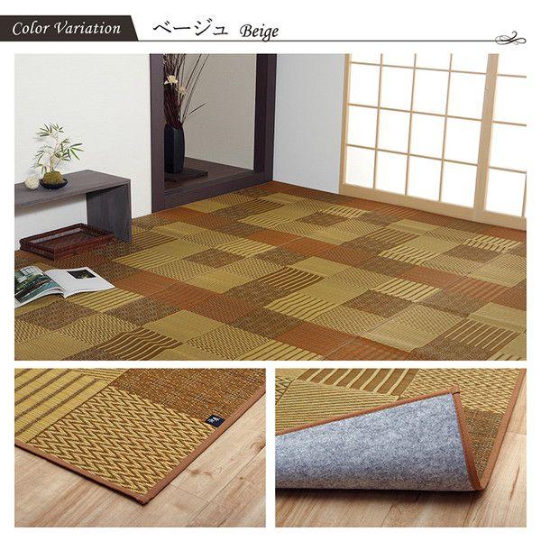 (タイムセール中) い草カーペット 江戸間2畳 約174×174cm おしゃれ 花ござ