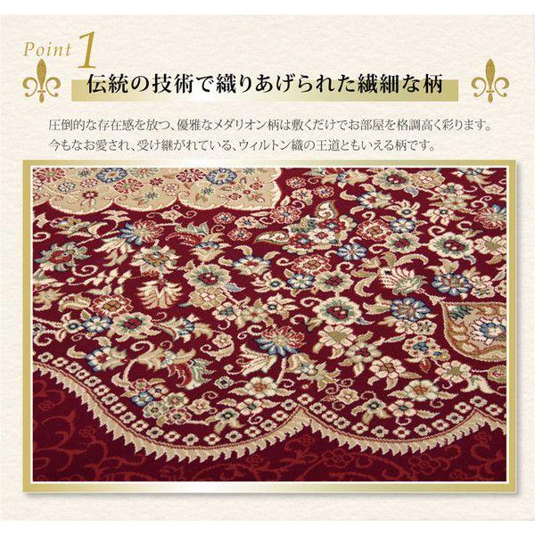 (タイムセール中) ラグマット おしゃれ 約160×230cm ホットカーペット対応 ウィルトン織_3