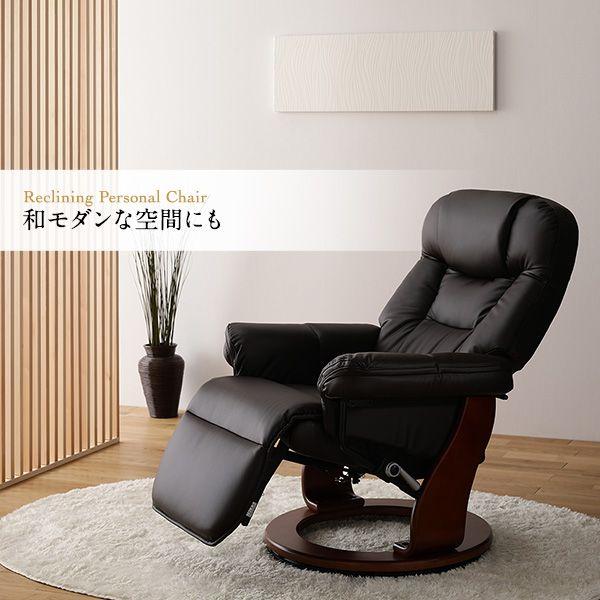 パーソナルチェア オットマン一体型 80cm 肘付き 合皮レザー 回転_11