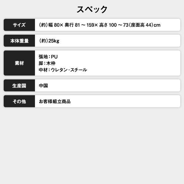 パーソナルチェア オットマン一体型 80cm 肘付き 合皮レザー 回転_17