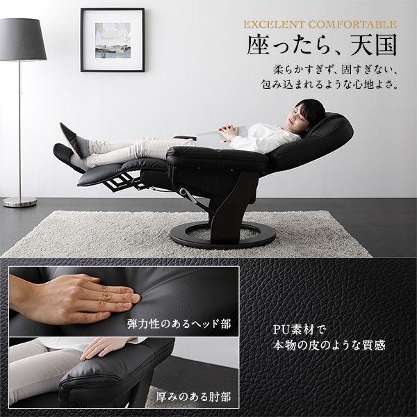 パーソナルチェア オットマン一体型 80cm 肘付き 合皮レザー 回転_5