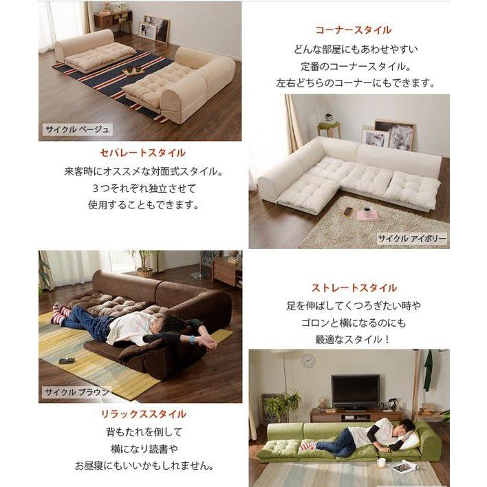 ローソファー 3点セット 1人掛け+2人掛け+コーナー付き おしゃれ スエード生地 日本製_5