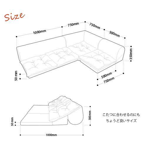 ローソファー 3点セット 1人掛け+2人掛け+コーナー付き おしゃれ スエード生地 日本製_9