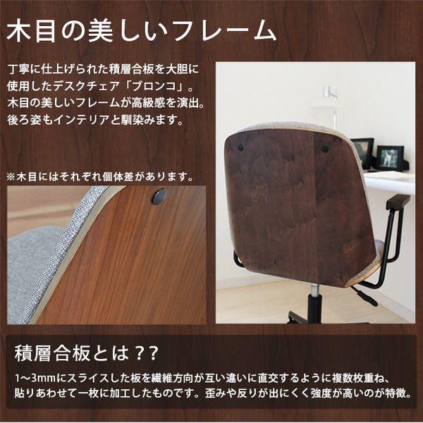 オフィスチェアー 58cm ファブリック スチール脚 肘付き キャスター付の画像