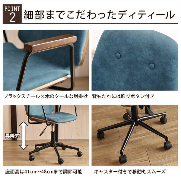 オフィスチェアー 58cm ファブリック スチール脚 肘付き キャスター付の画像