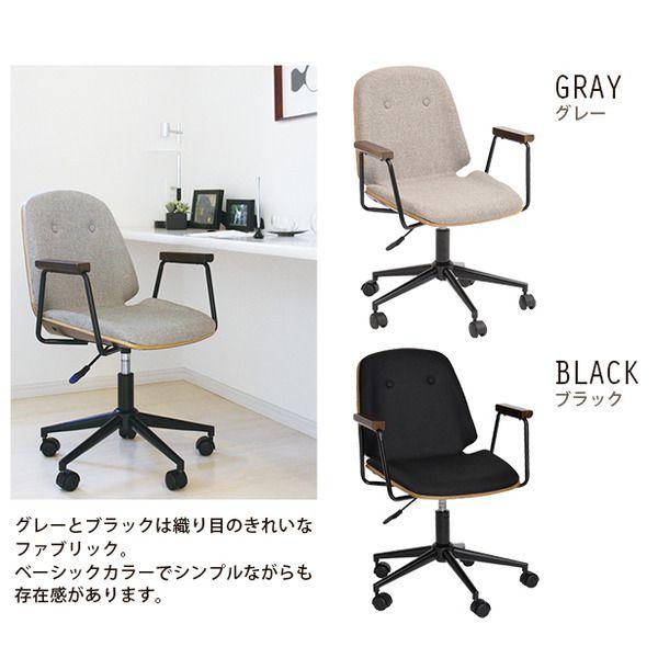 オフィスチェアー 58cm ファブリック スチール脚 肘付き キャスター付の画像