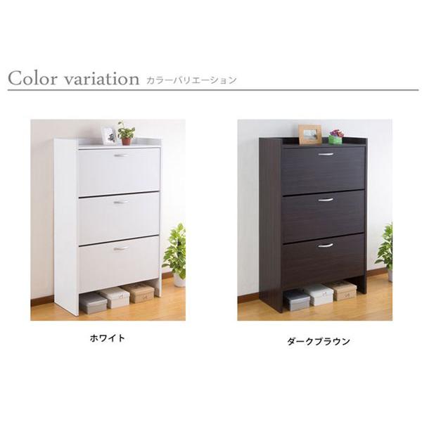 シューズラック 3段 75cm おしゃれ 省スペース スリム フラップ扉 通気孔付き 下駄箱の画像