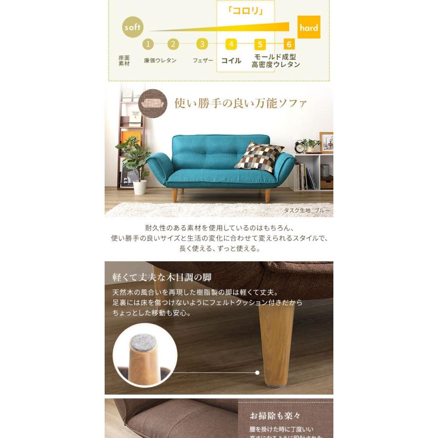 カウチソファー おしゃれ 2人掛け PVC生地 日本製 合成レザー_6