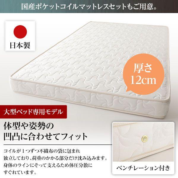 (組立設置) セミシングルベッド マットレス付き ポケットコイル ショート丈 薄型_12