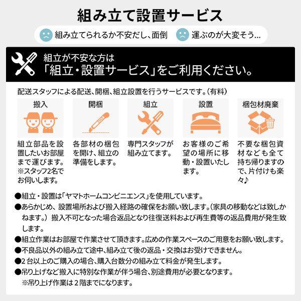 (組立設置) セミシングルベッド マットレス付き ポケットコイル ショート丈 薄型_17