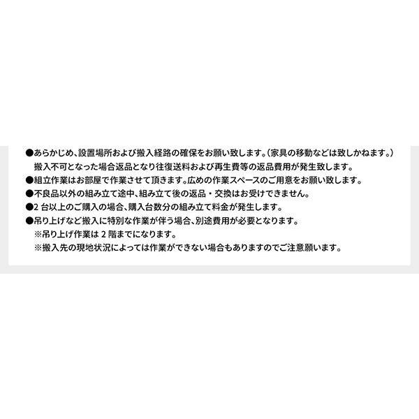 (タイムセール中) (組立設置) 跳ね上げ式ベッド セミシングル マットレス付き 国産薄型ポケットコイル 通常丈 横開き/ミドルタイプ深さ37cm_10
