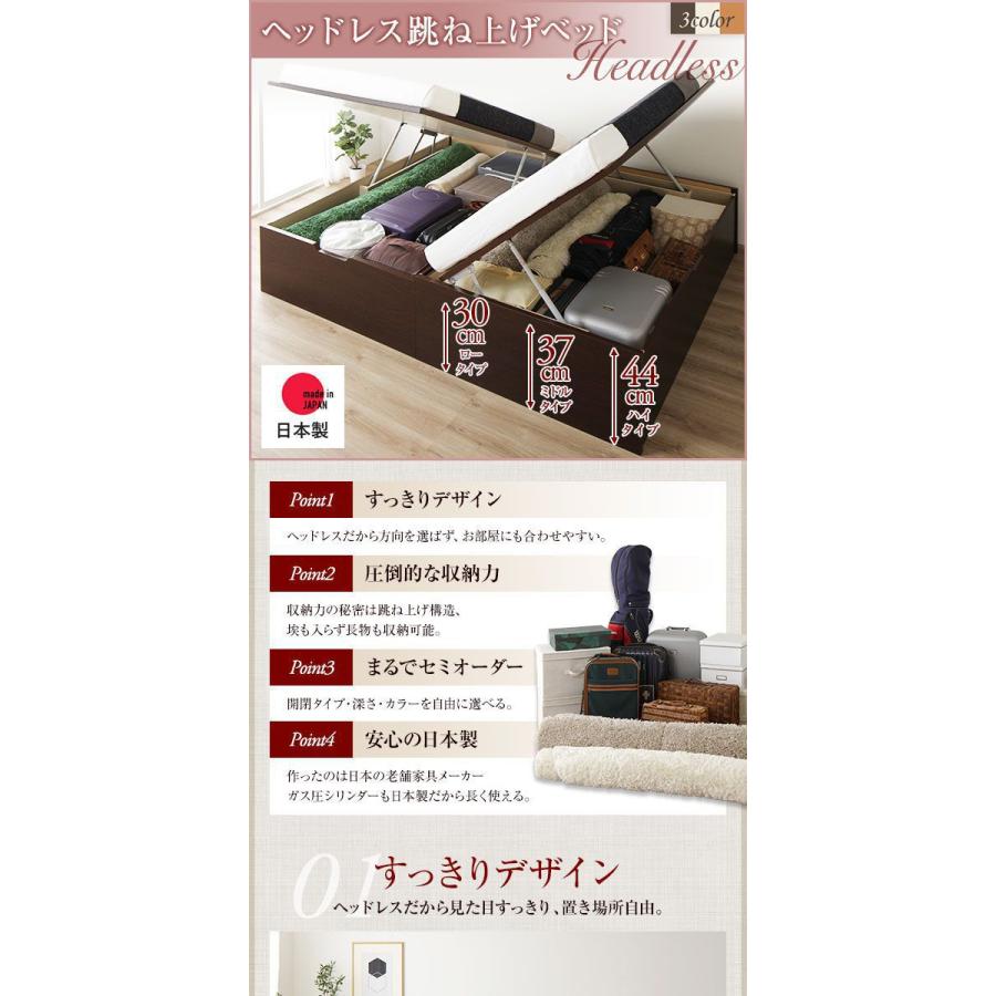 (お客様組立) 跳ね上げ式ベッド シングル マットレス付き 国産薄型ポケットコイル ショート丈 横開き/ハイタイプ深さ44cm_1