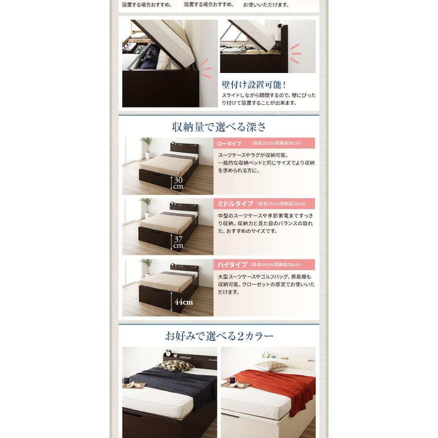 (タイムセール中) (お客様組立) 跳ね上げ式ベッド シングル ベッドフレームのみ 通常丈 横開き/ミドルタイプ深さ37cm