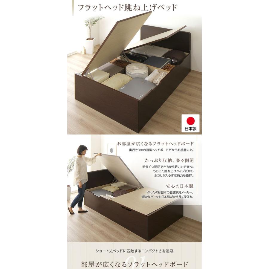 (タイムセール中) 跳ね上げ式ベッド セミダブル ベッドフレームのみ 横開き 深型 フラットヘッド_1