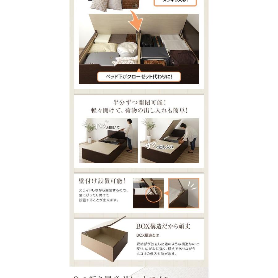 (タイムセール中) 跳ね上げ式ベッド セミダブル ベッドフレームのみ 横開き 深型 フラットヘッド_4