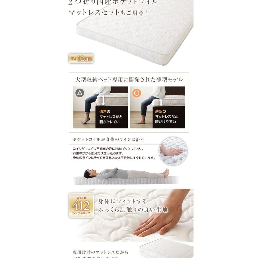 (タイムセール中) 跳ね上げ式ベッド セミダブル ベッドフレームのみ 横開き 深型 フラットヘッド_5
