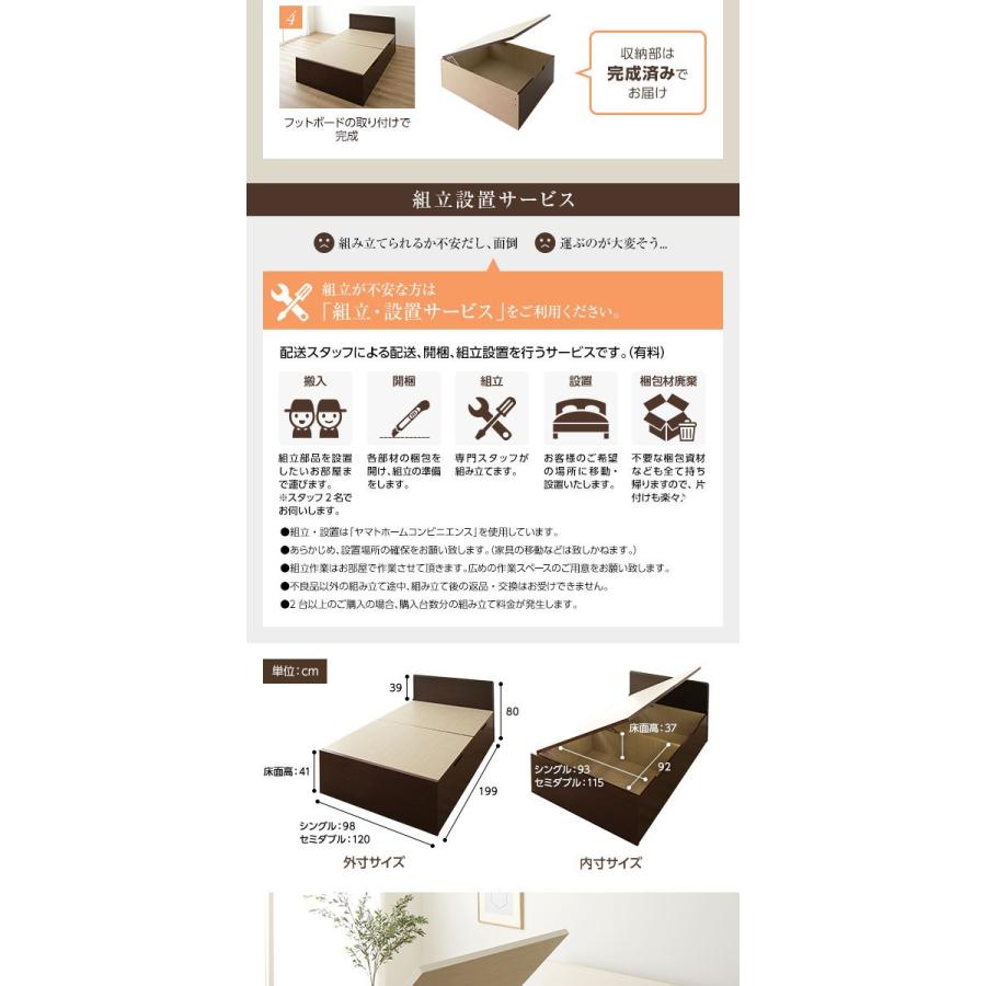 (タイムセール中) 跳ね上げ式ベッド セミダブル ベッドフレームのみ 横開き 深型 フラットヘッド_9