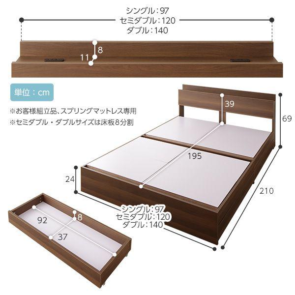 セミダブルベッド マットレス付き 2層ポケットコイル 収納付き_3