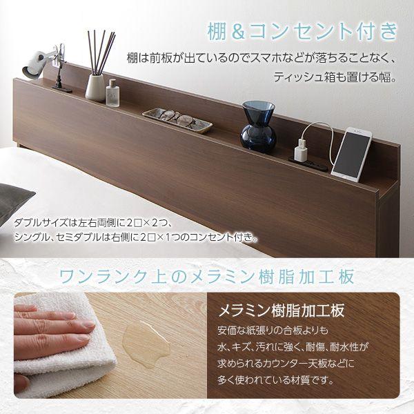 セミダブルベッド マットレス付き 2層ポケットコイル 収納付き_6