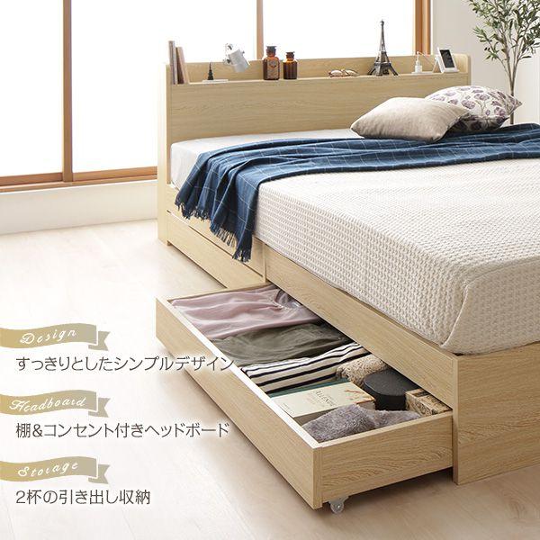 セミダブルベッド マットレス付き 2層ポケットコイル 収納付き_4