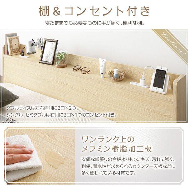 セミダブルベッド マットレス付き 2層ポケットコイル 収納付き_6