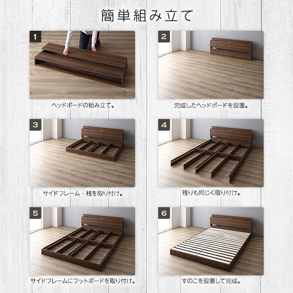 ローベッド シングル マットレス付き 国産ポケットコイル_4